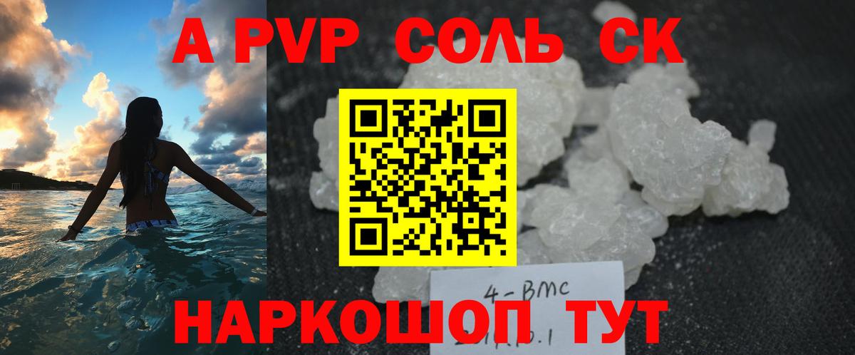 A PVP СК КРИС  Вход с VPN  Alfa_PVP VHQ  Нефтеюганск 