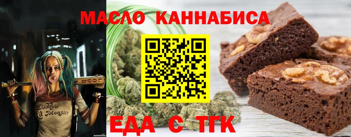 Нефтеюганск  Canna-Cookies марихуана  Вход с VPN 