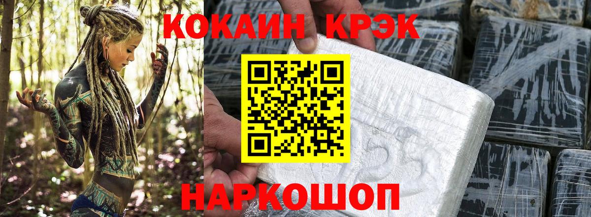 Нефтеюганск  КОКАИН  Вход с VPN  Кокаин Эквадор 