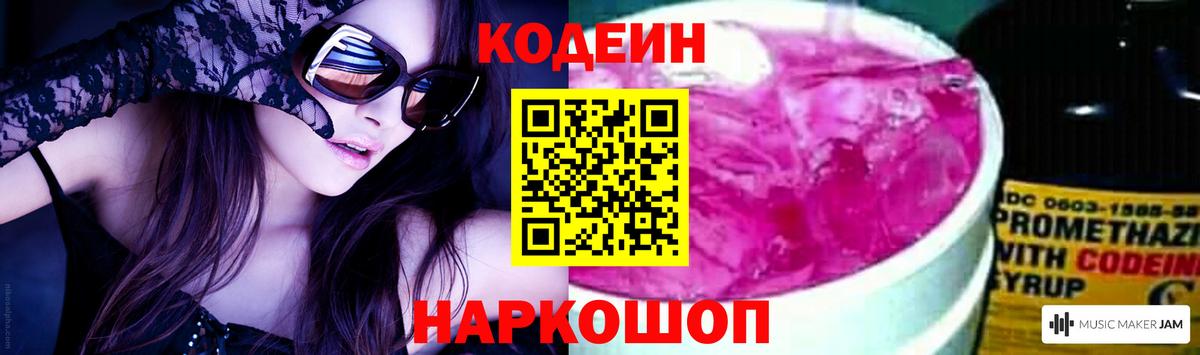 Нефтеюганск  Мефедрон   ГАШ  Cocaine  МДМА  Вход с VPN  Купить наркотик 