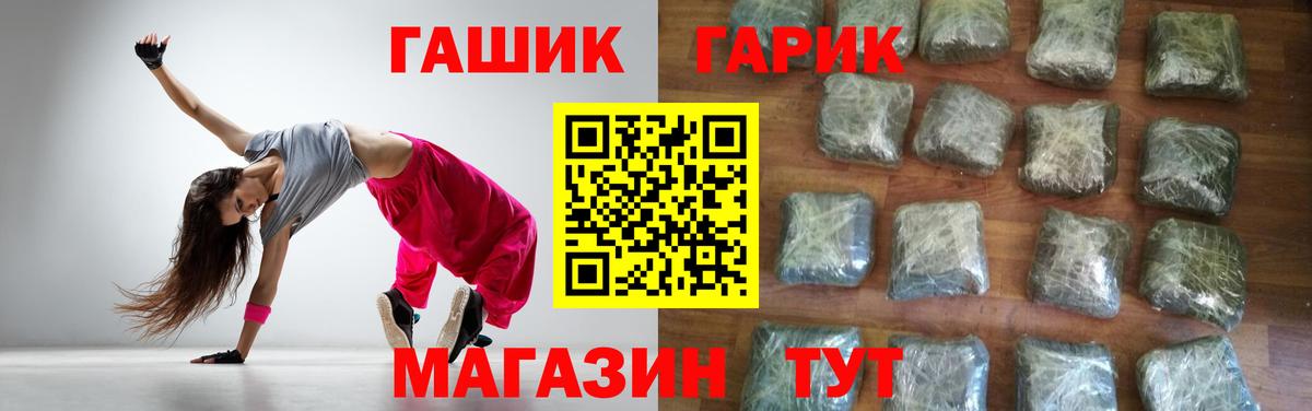 Метадон Нефтеюганск