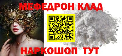 прущие крисы Будённовск
