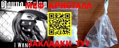 марихуана Бузулук