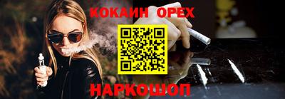 марихуана Бузулук