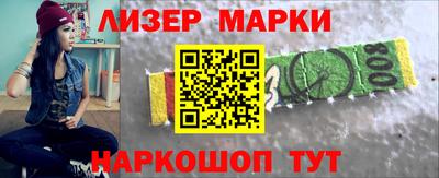 кокаин VHQ Бугуруслан