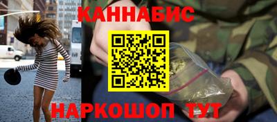 марихуана Бузулук