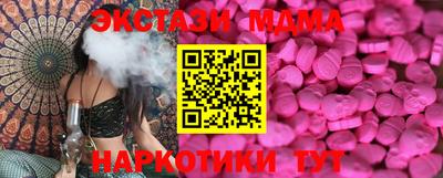 марихуана Бузулук