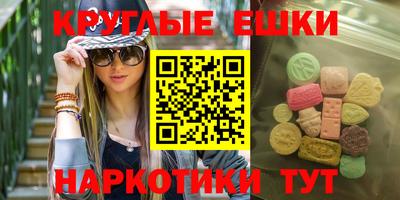 кокаин VHQ Бугуруслан
