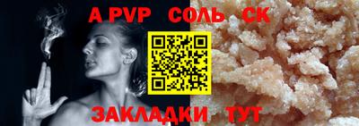 марихуана Бузулук