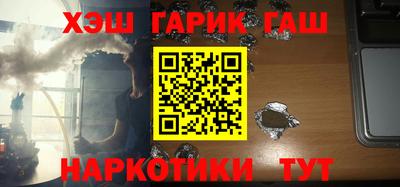 прущие крисы Будённовск