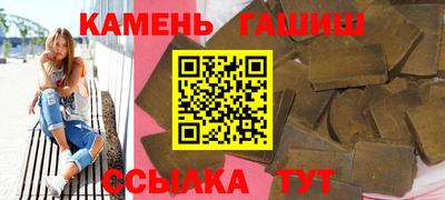 марихуана Бузулук