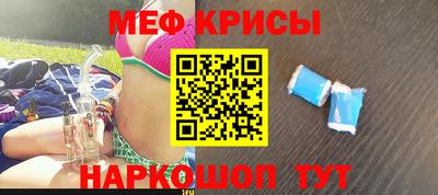 прущие крисы Будённовск