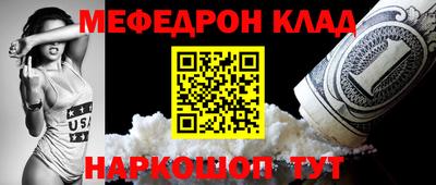 прущие крисы Будённовск