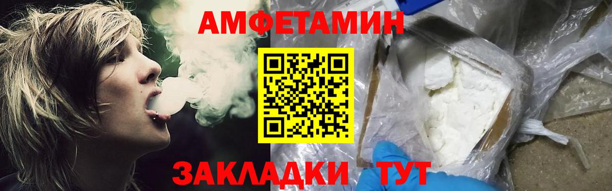 МЕТАМФЕТАМИН витя Нефтеюганск