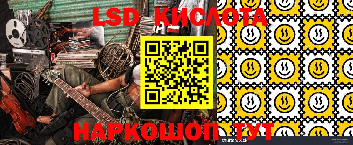 Нефтеюганск  Марки 25I-NBOMe 1,5мг  Вход с VPN 