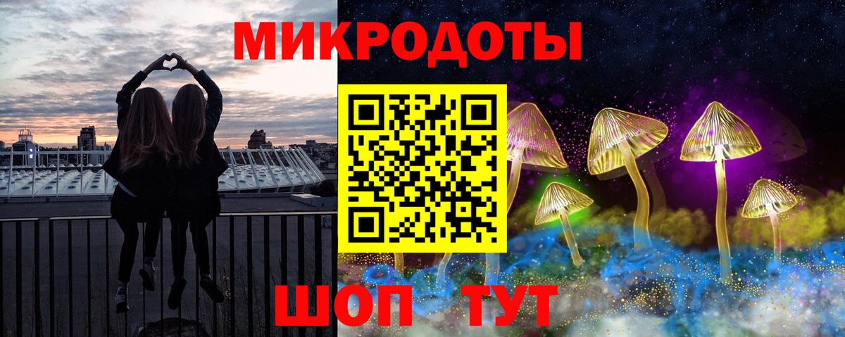 Нефтеюганск  Галлюциногенные грибы Cubensis  Галлюциногенные грибы прущие грибы  Вход с VPN 