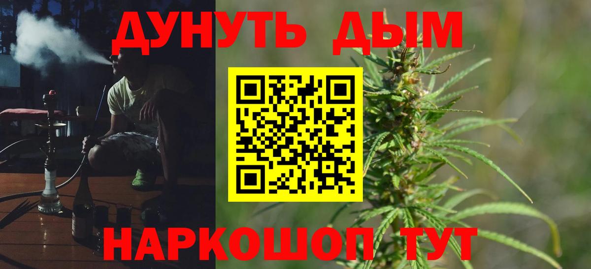 Бошки марихуана семена  Шишки марихуана планчик  Нефтеюганск  Конопля THC 21%  Вход с VPN  МАРИХУАНА индика 